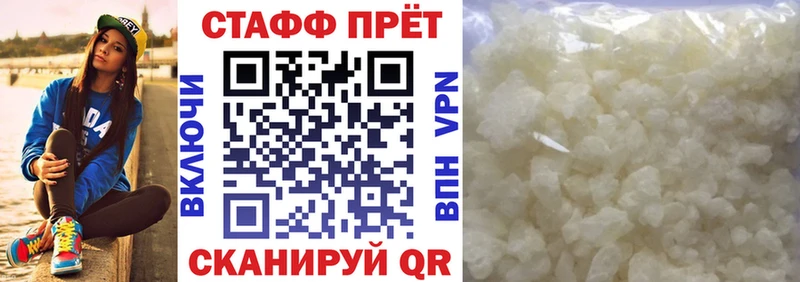 Наркошоп Ивангород Бошки Шишки МЕФ АМФ Гашиш Cocaine
