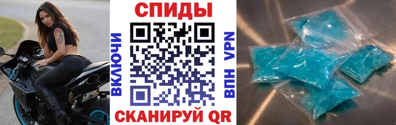 Amphetamine 97%  Ивангород 
