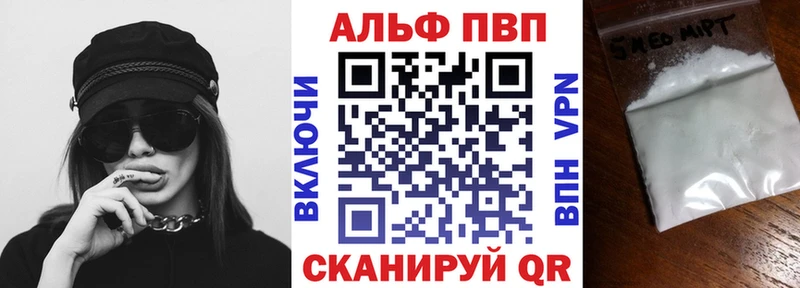 ОМГ ОМГ онион  Ивангород  Alfa_PVP мука 