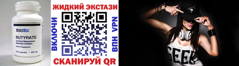 нарко площадка Telegram  Ивангород  Бутират вода  наркошоп 