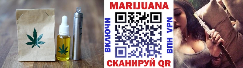 цены наркотик Ивангород Еда ТГК конопля