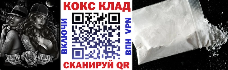 Кокаин Fish Scale Ивангород
