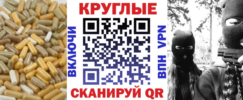 гидра как зайти Ивангород Ecstasy Punisher