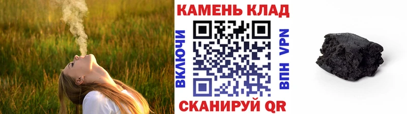 kraken рабочий сайт  Ивангород  ГАШИШ Cannabis 