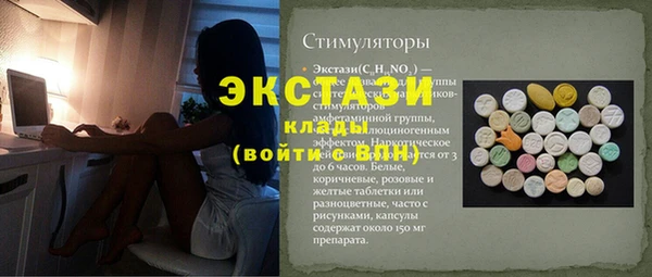 ГАЛЛЮЦИНОГЕННЫЕ ГРИБЫ Абаза