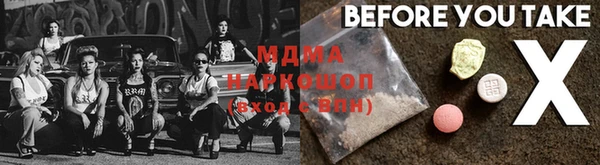 спайс Алексин