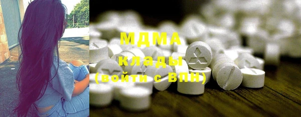 ГАЛЛЮЦИНОГЕННЫЕ ГРИБЫ Абаза