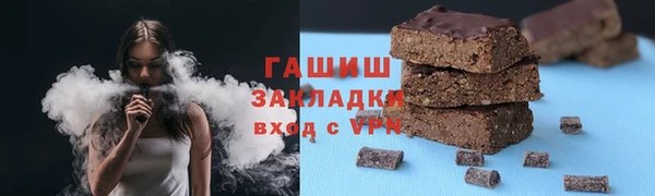 гашишное масло Абинск