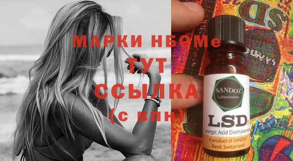 спайс Алексин