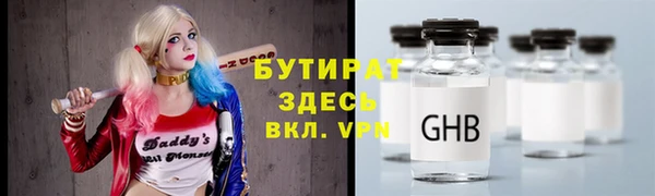 гашишное масло Абинск