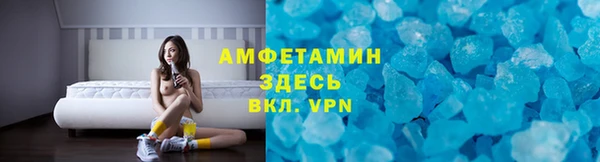 спайс Алексин