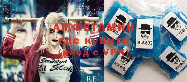 гашишное масло Абинск