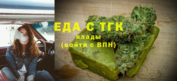 ГАЛЛЮЦИНОГЕННЫЕ ГРИБЫ Абаза
