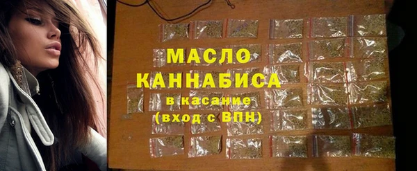 гашишное масло Абинск