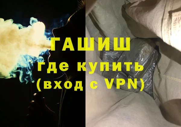 шишки Алексеевка
