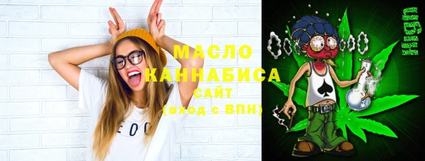 ГАЛЛЮЦИНОГЕННЫЕ ГРИБЫ Абаза