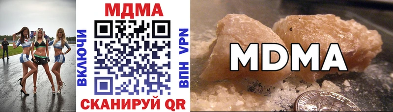 MDMA кристаллы где купить наркоту Ивангород