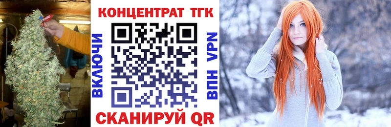 Дистиллят ТГК жижа  купить  сайты  Ивангород 