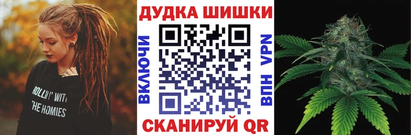 Бошки марихуана VHQ  Ивангород 
